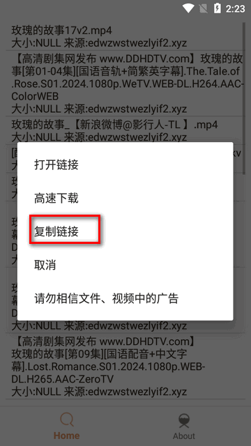 比特船