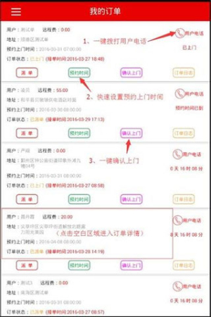 快可立师傅版