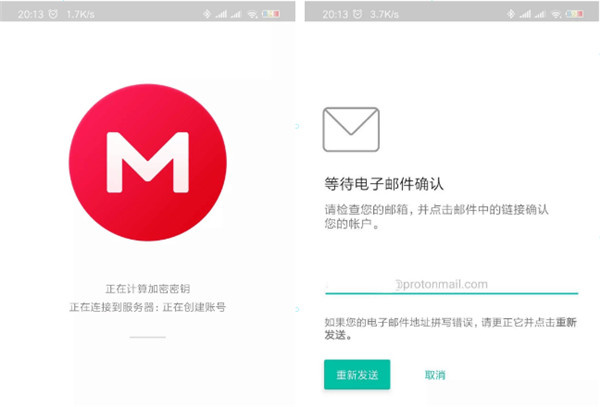 mega云盘最新版
