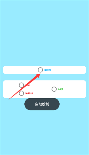 ak直装最新版