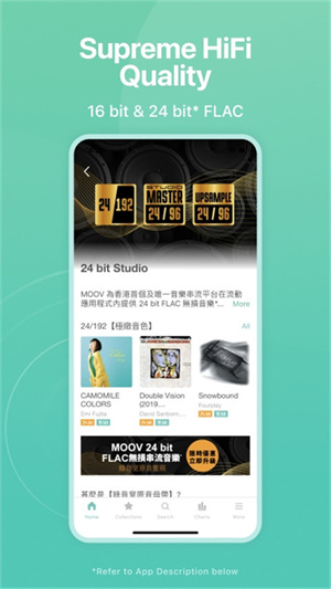 MOOV音乐最新版