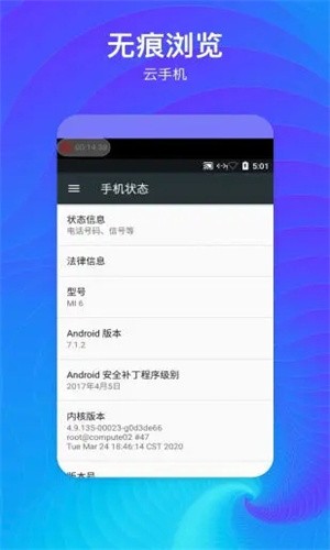 隐藏空间手机版