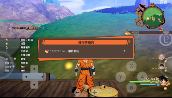 suyu模拟器手机版