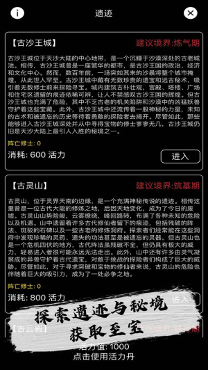 天敌对战最新版