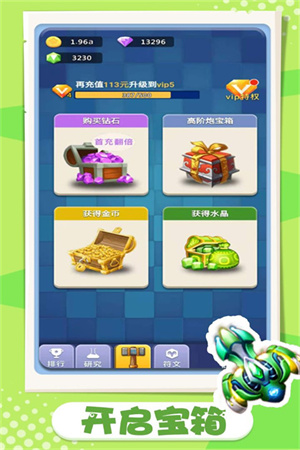 卡卡保皇0.1折