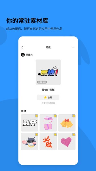 黑罐头手机版