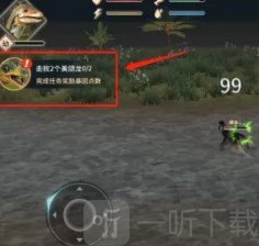 theisle恐龙岛手机版
