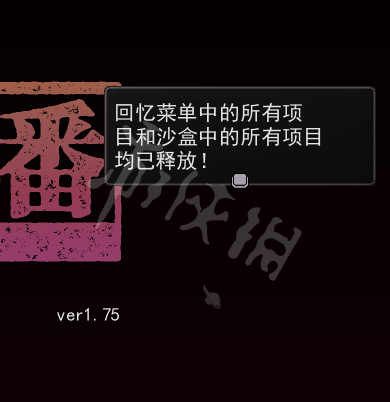 帝国入境所