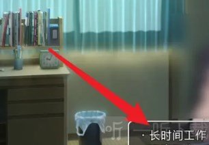 幸福宅女养成方法正式版