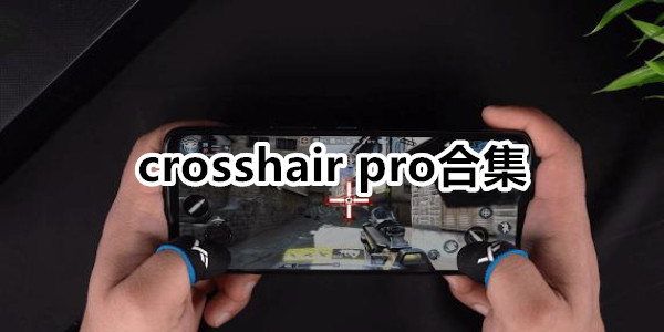 crosshair pro