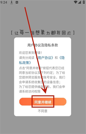 狸谱