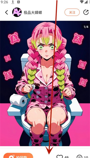 狸谱
