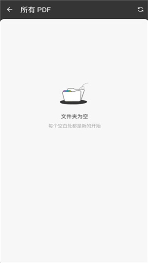 UPDF手机版