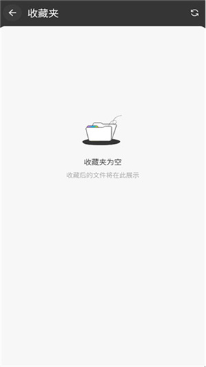 UPDF手机版