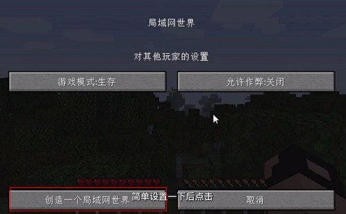 我的世界PCL启动器