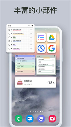 todolist安卓版