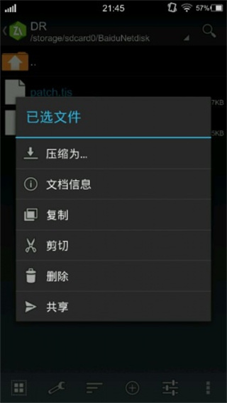吉里吉里模拟器2安卓14