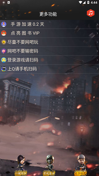 cf一键领取助手安卓版