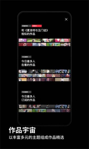 PODO免费版