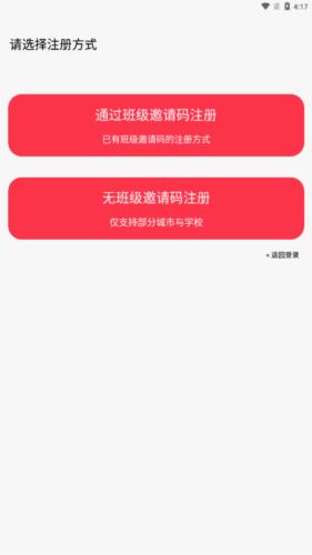 英语说最新版