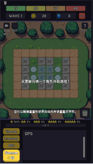 英雄联盟塔防2