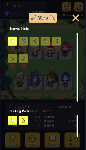 英雄联盟塔防2