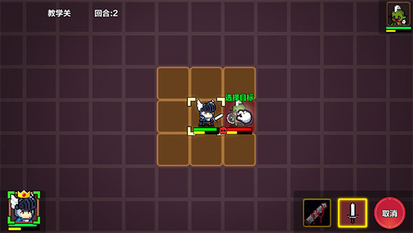 地牢英雄小队
