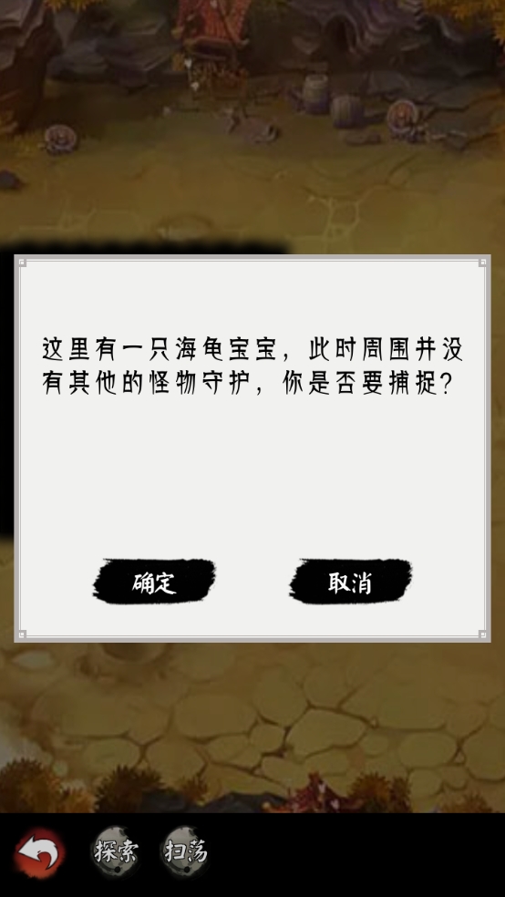 修仙重开模拟器内置修改器