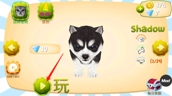 猫咪模拟器老奶奶