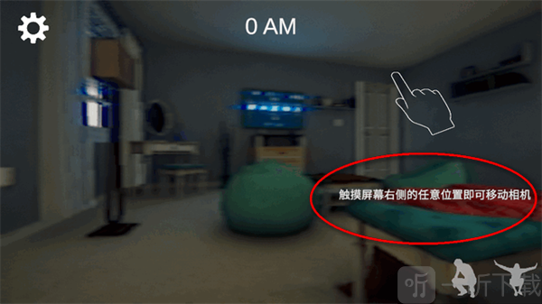 沸腾者
