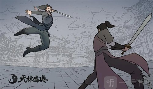 武林盛典最新兑换码大全 武林盛典兑换码礼包码合集