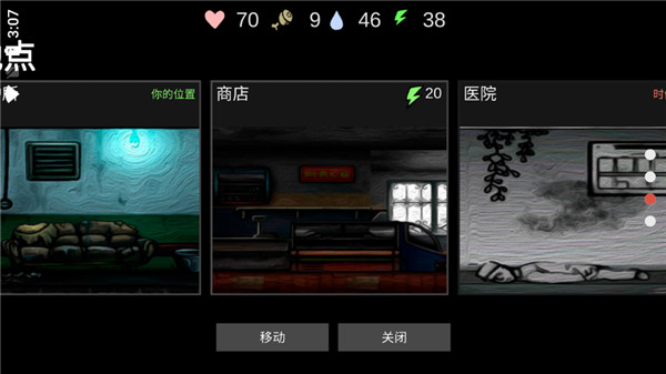 核后之日最新版