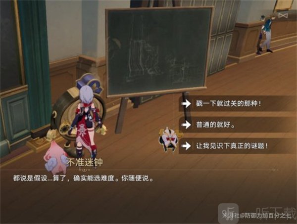 崩坏星穹铁道2.6匹诺康尼折纸大学宝箱 2.6匹诺康尼折纸大学宝箱全收集攻略