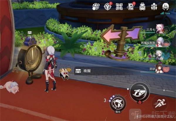 崩坏星穹铁道2.6匹诺康尼折纸大学宝箱 2.6匹诺康尼折纸大学宝箱全收集攻略