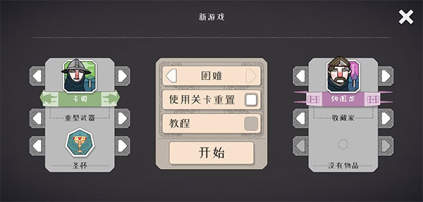 北方绝境中文版