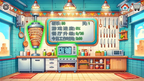 国潮沙威玛传奇手机版