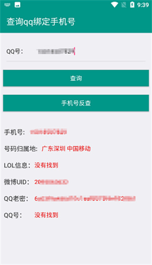 社工库机器人