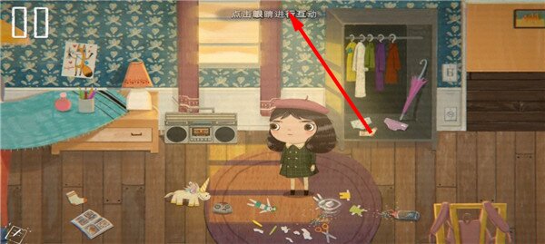 不幸小妹汉化版