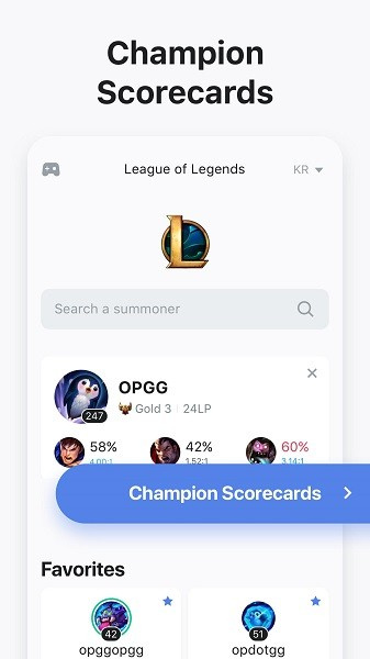 opgg最新版