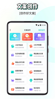 素材神器最新版
