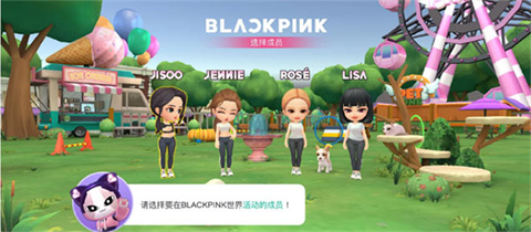 blackpink the game