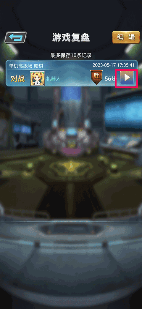 军棋游戏