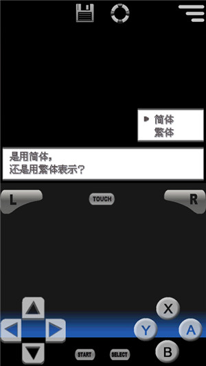 口袋妖怪黑2