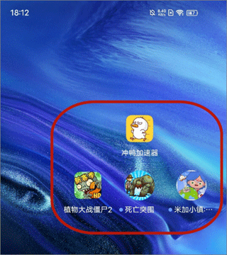 冲鸭变速器最新版