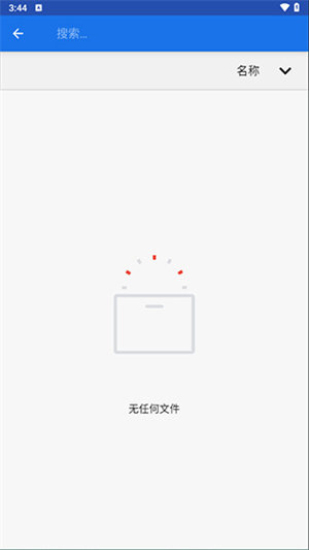 winlator汉化版