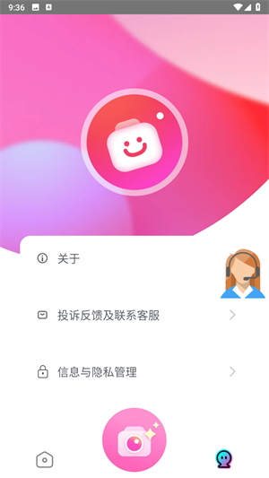 快拍相机安卓版