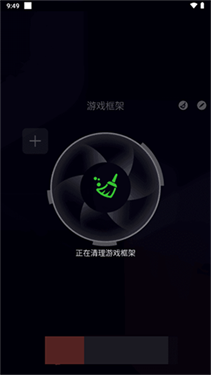 咖啡框架5.0