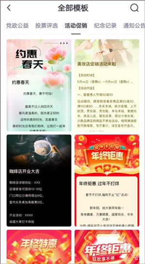简篇最新版
