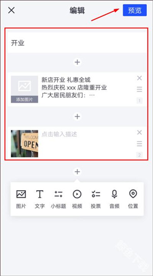 简篇最新版
