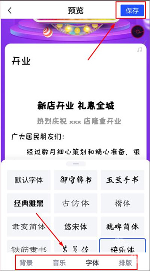 简篇最新版